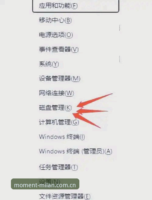 米兰中国首页实用指南：三步搞定登录与入口切换难题