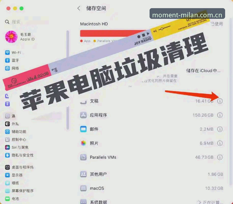 掌握米兰中国缓存清理的关键：告别登录难题的实用技巧