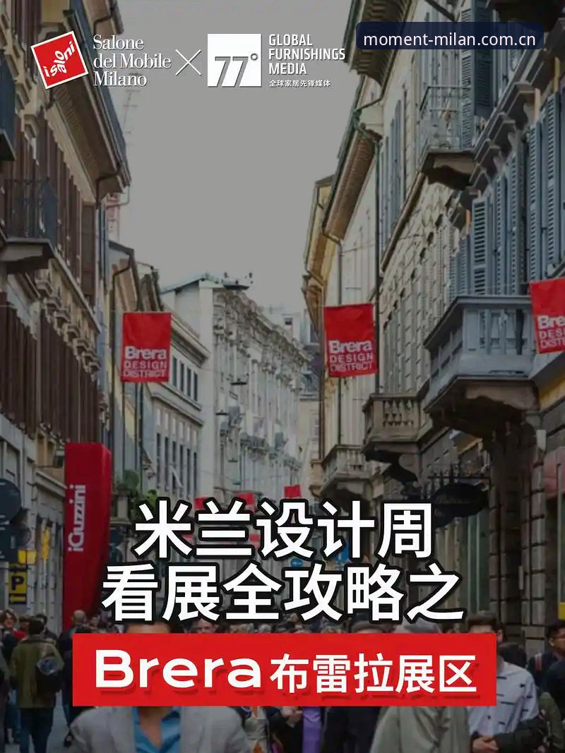 从“找不到入口”到“随手搞定”：Milan APP下载安装完整指南