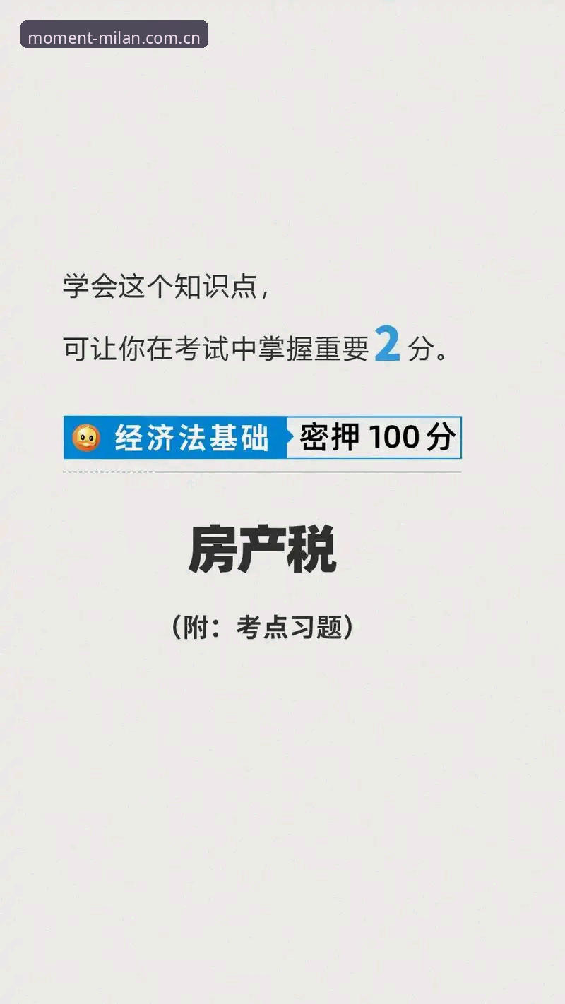 米兰中国首页最新版v2.1.0实用指南：避开这三个登录坑，省下90%的折腾时间