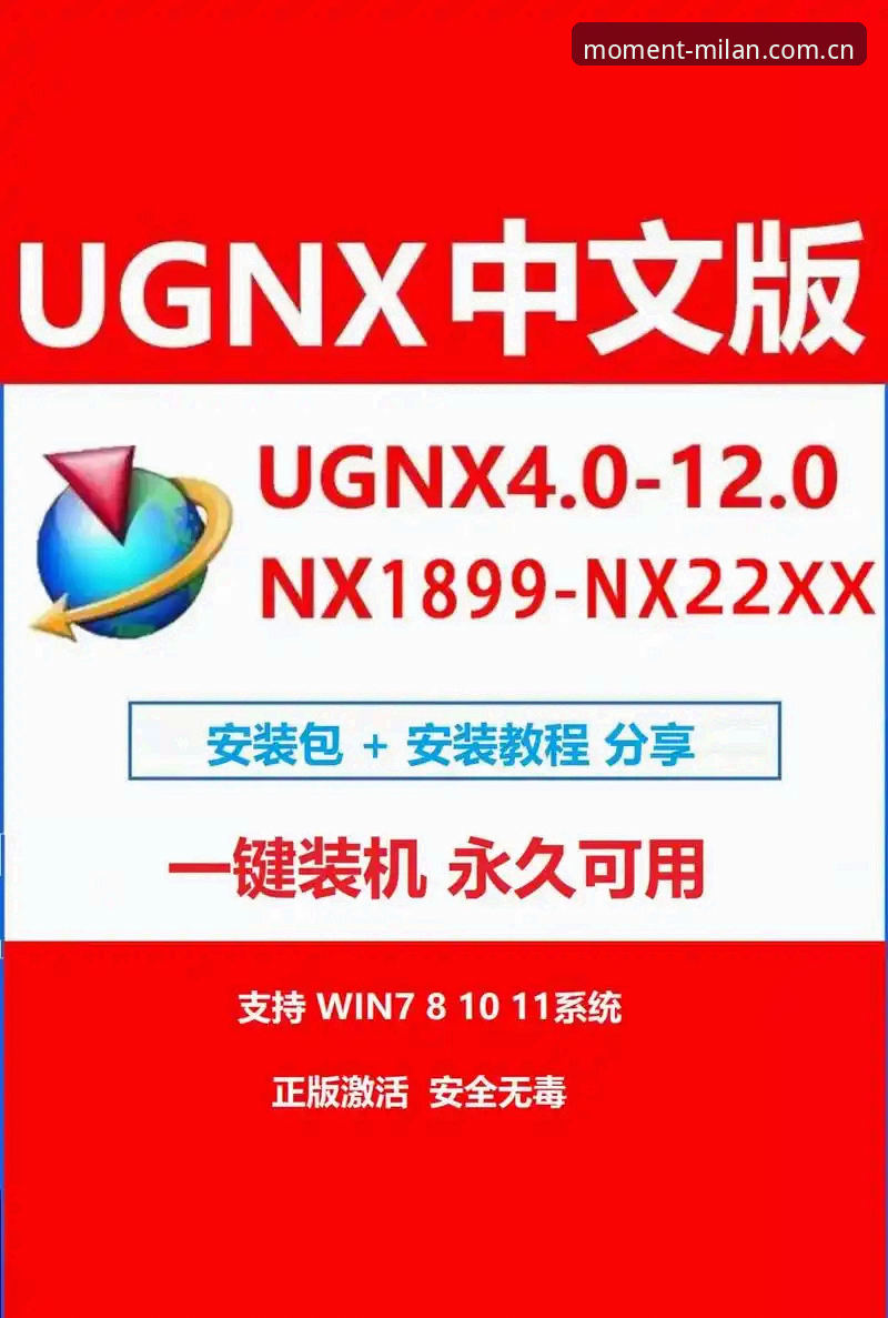 46.5 MB的安装包 vs 彻底无法登录的窘境：米兰中国首页攻略实测对比