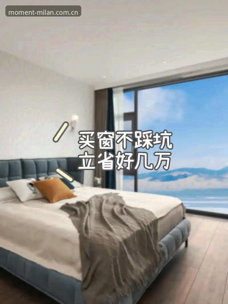 Milan APP下载对比：版本、入口与避坑指南