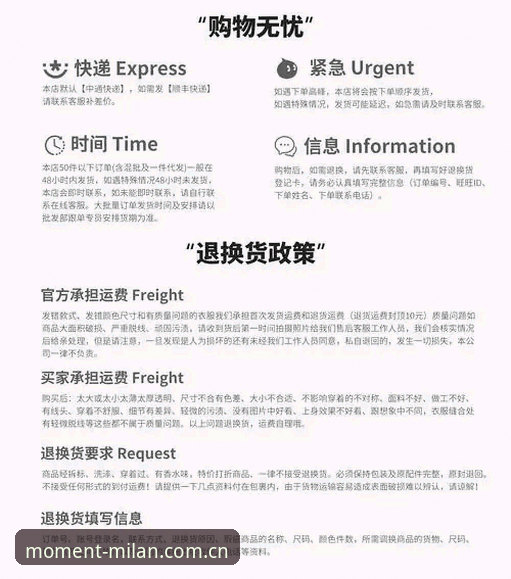 3个真实案例｜米兰中国首页到底怎么样？新手的避坑指南