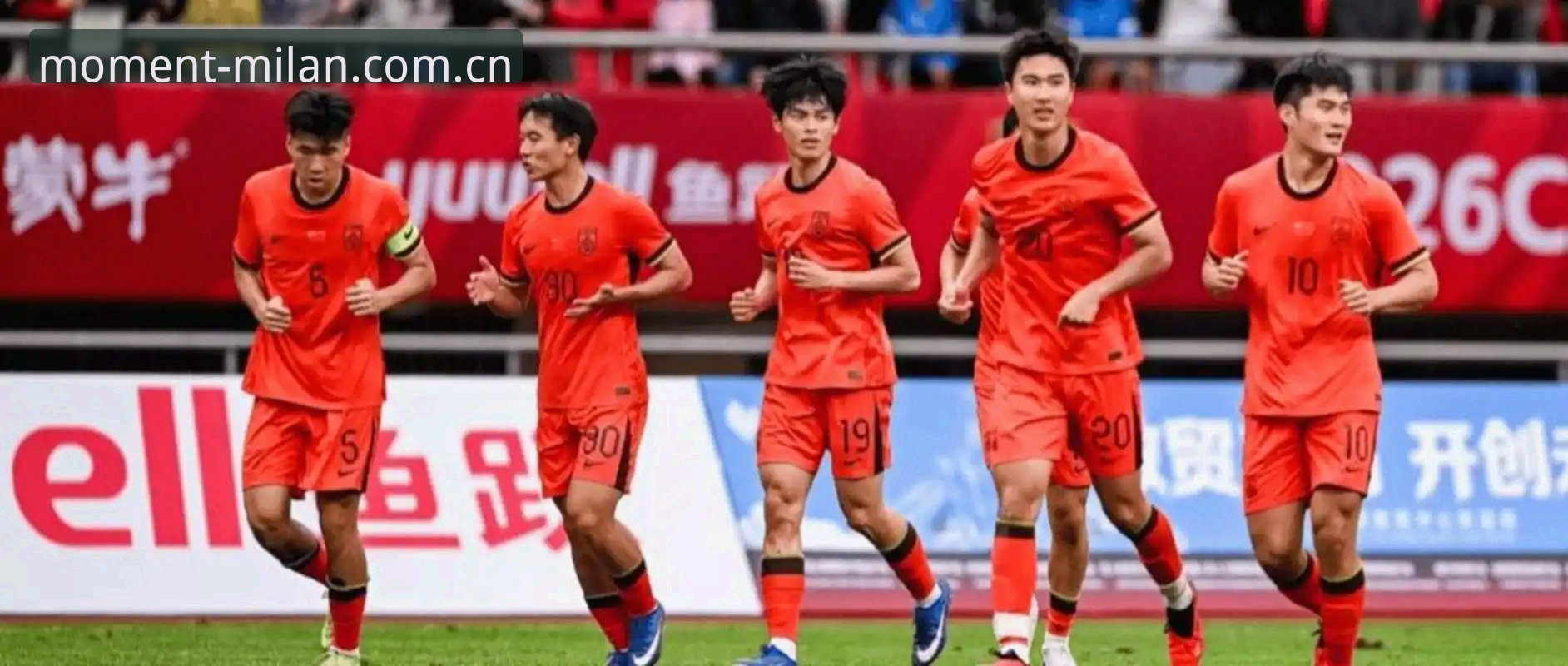 U19国足土伦杯0-3完败背后，米兰体育官网用户看到了什么？