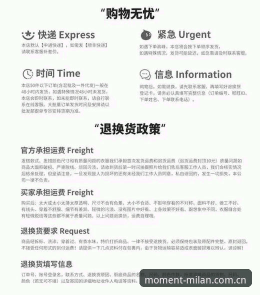 米兰品牌首页全面解析：从登录故障到版本更新，一个脱口秀主笔的犀利观察